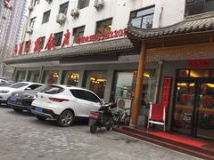 -民俗百家姓饭店(纺织城正街店)