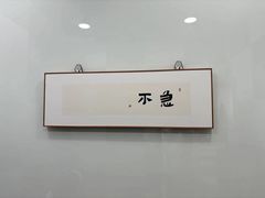 -玖旋律音乐培训学校(南开校区)