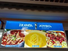 -长乐饭店(江西街店)