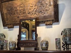 -花家怡园(四合院总店)