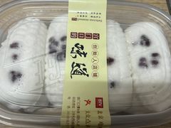 -宫门口馒头铺(创始人总店)