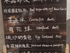 -星汇餐厅(新濠影汇店)