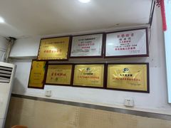 -九大簋家宴(北京路店)