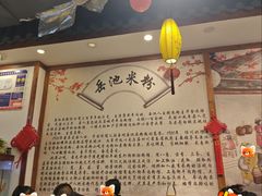 -岳池米粉(东南店)