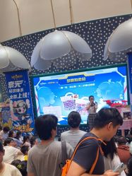 -奈尔宝·儿童乐园·亲子餐厅(苏州大悦城店)