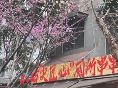 -奎星楼街