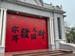 -赤坎·广东华侨国际旅游度假区