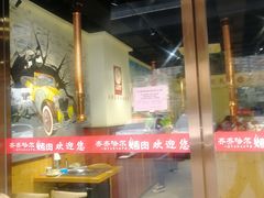-鹤之乡·齐齐哈尔烤肉·非遗(秋涛路店)