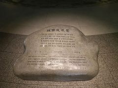 -韩国战争纪念馆