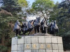 -富乐山