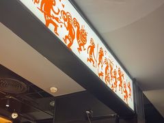 -探鱼·鲜青椒爽麻烤鱼(苏宁广场店)