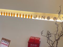 -静耳元気采耳·按摩·SPA(万象前海店)