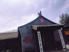 -茯茶镇