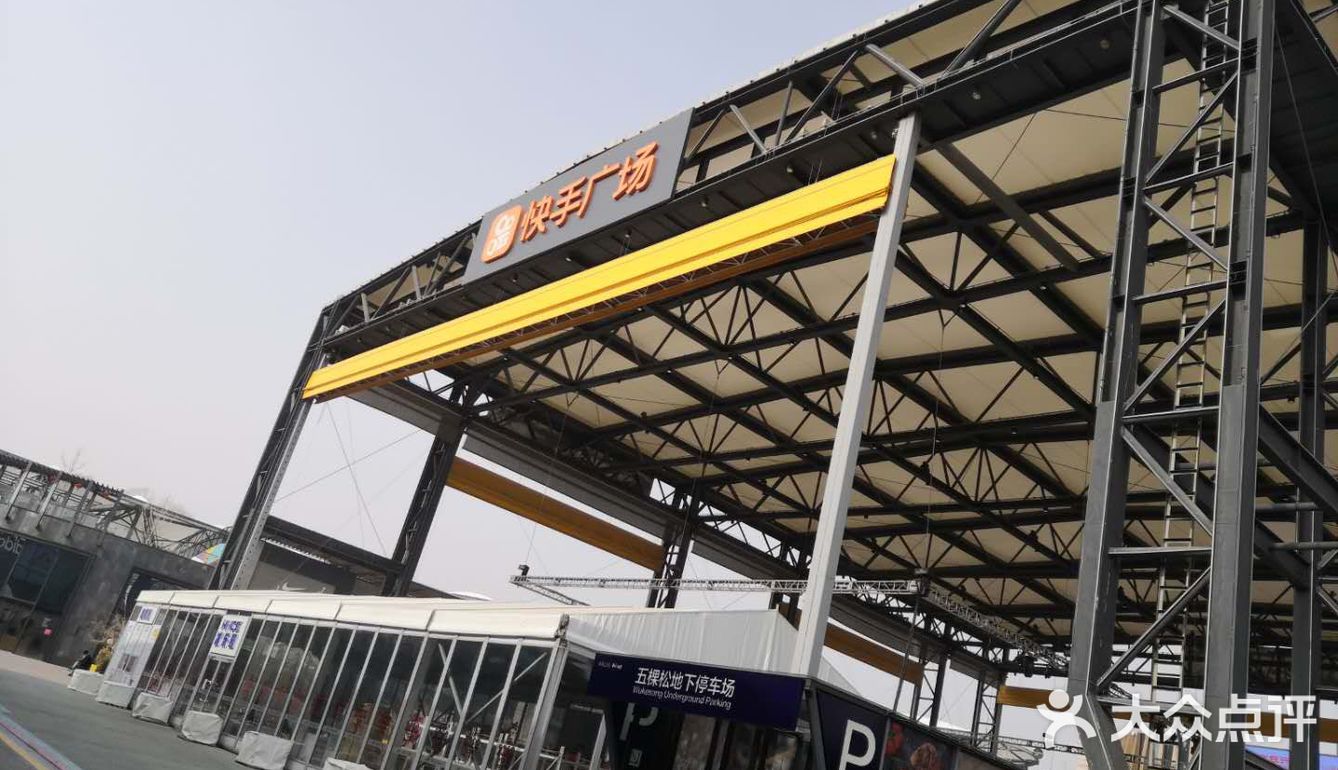 华熙live作为西边最大的地下商业中心当时还被称为