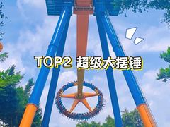 -广州长隆欢乐世界