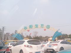 -长廊欢乐园