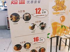 -眷村阿嬷(花城汇店)