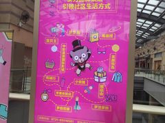 -长沙旭辉MALL