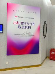 -广州美莱医疗美容医院