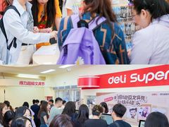 -大悦城(沈阳中街店)