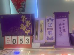 -GANSO元祖食品(大市口店)