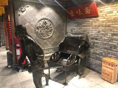大堂-京味斋·北京烤鸭(北京南站洋桥店)