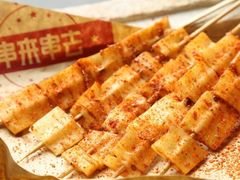 -串来串去(中关村店)