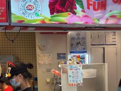-DQ·蛋糕·冰淇淋(天通苑华联店)