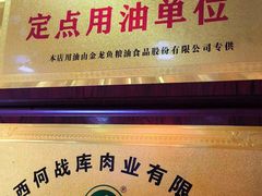 -卤鹅鲜生(卤鹅鲜生万科金域悦府店)