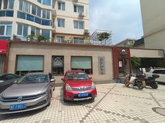 -东升灌浆包(辛庄街总店)