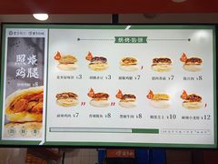 -麦多和·麦多馅饼(关虎屯店)