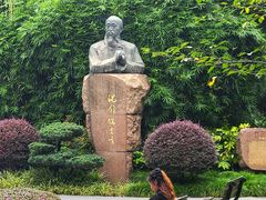 -徐家汇源景区-衡山公园