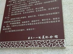 android_upload_pic-南昌八一起义纪念馆