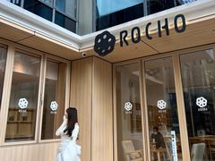 -ROCHO(仁恒江湾城店)