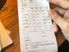 账单-局气 烤鸭·北京菜(五道口购物中心店)