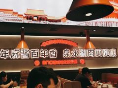 -东门口·新式老北京火锅(河西龙湖天街店)