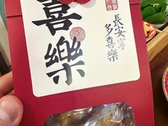 -中卫御苑福膳·养生局(圆明园店)