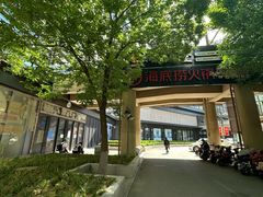 -海底捞火锅(龙湖北京大兴天街店)