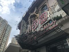 -小团圆餐厅(欧洲城店)