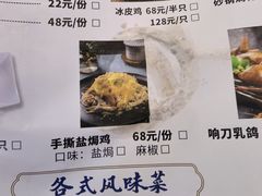 -巽寮印象美食部落餐厅·海鲜·地方特色菜(惠州体验店)