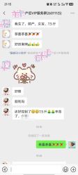 点击看大图 -慢脚印孕产中心(园区国金店)