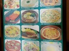 -萨莉亚意式餐厅(中北永旺店)