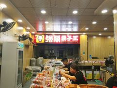 -黑孩油栗皇(南阳路店)