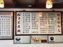 -玫瑰甜品(文明路店)