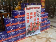 -炭虎子水浒烤肉(梦时代店)