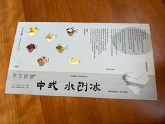 -半勺舒舒(太乙店)