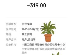 -章云板鸭(总店)