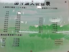 -中国照相馆(交道口店)