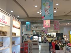 -国药中服免税(北京坊店)