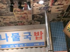 -姜胖胖无限自助烤肉(凯德天府店)